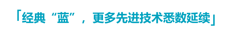 中觀RigelScan Plus藍(lán)色激光3D掃描儀全新發(fā)布