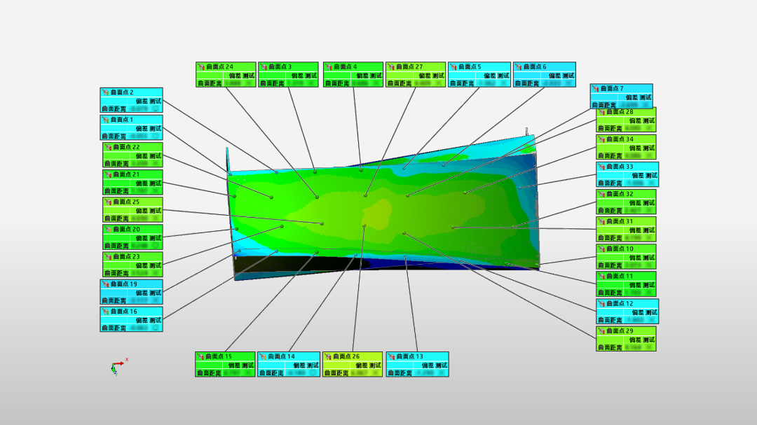 HyperScan應(yīng)用于大型幕墻預(yù)制構(gòu)件的3D建模和檢測(cè)