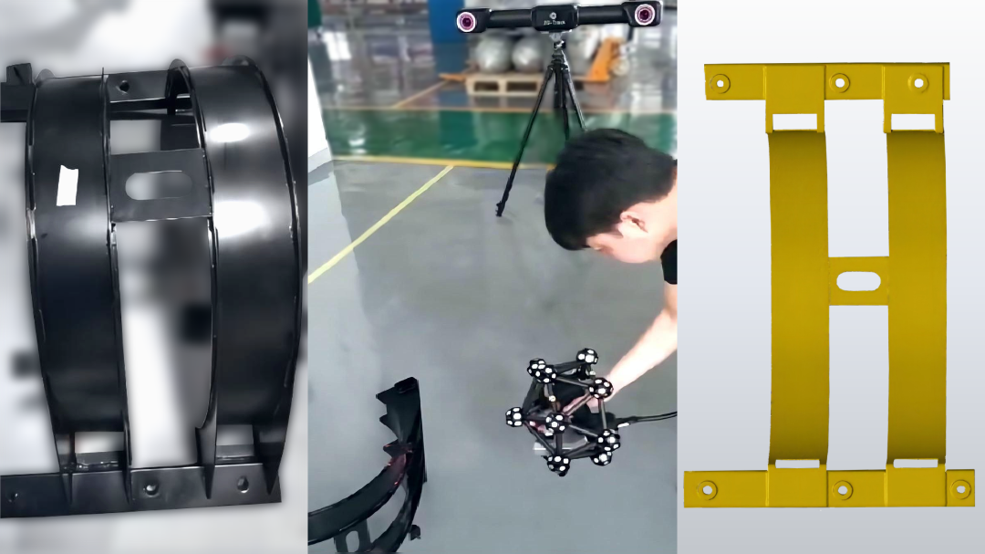 HyperScan智能光學(xué)追蹤3D掃描系統(tǒng)應(yīng)用于異形固定支架的關(guān)鍵安裝尺寸檢測(cè)