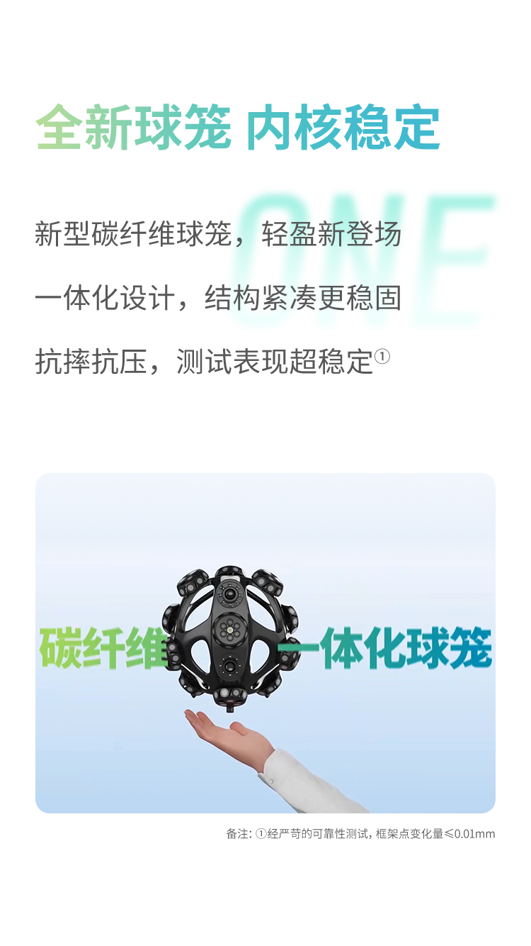 1-章節(jié)-詳情-1_01.png