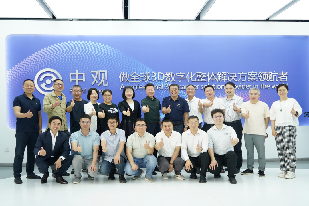 湖北省模具工業(yè)協(xié)會(huì)一行到訪(fǎng)中觀(guān)