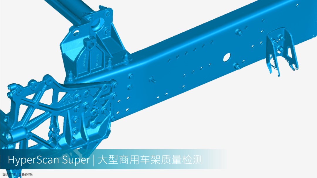 工業(yè)級(jí)手持式3D掃描儀的更多應(yīng)用